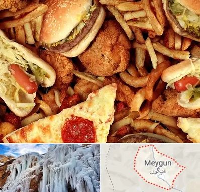 فست فود کیلویی در میگون