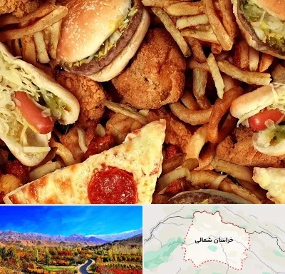 فست فود کیلویی در خراسان شمالی