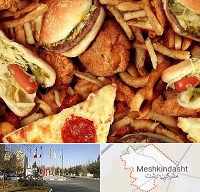 فست فود کیلویی در مشکین دشت