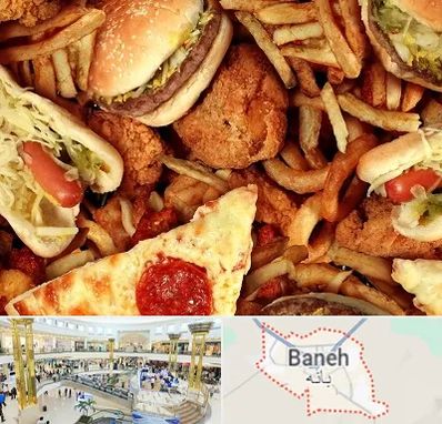 فست فود کیلویی در بانه