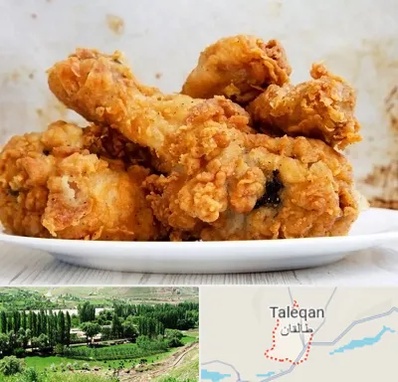 سوخاری کیلویی در طالقان