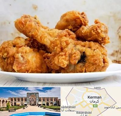 سوخاری کیلویی در کرمان