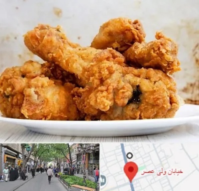 سوخاری کیلویی در ولیعصر شهریار