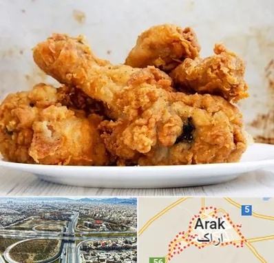 سوخاری کیلویی در اراک