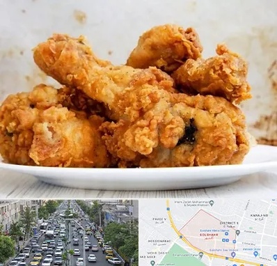 سوخاری کیلویی در گلشهر کرج