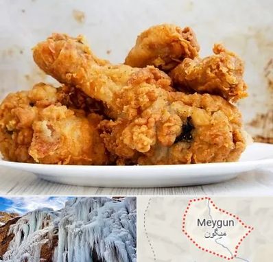 سوخاری کیلویی در میگون