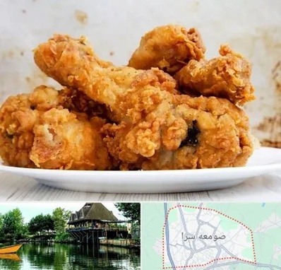 سوخاری کیلویی در صومعه سرا