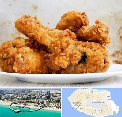 سوخاری کیلویی در کیش