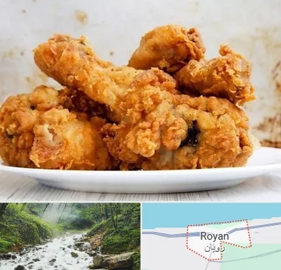 سوخاری کیلویی در رویان