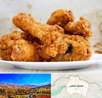 سوخاری کیلویی در خراسان شمالی