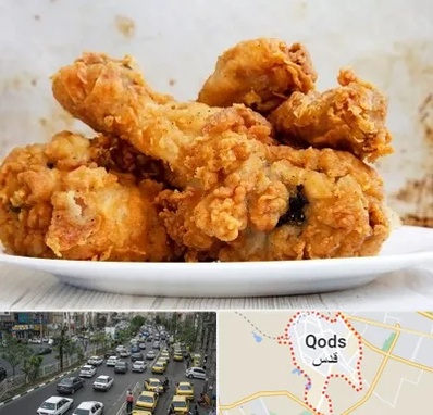 سوخاری کیلویی در شهر قدس