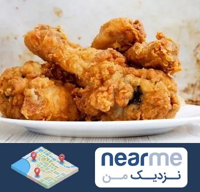 سوخاری کیلویی در نزدیک من