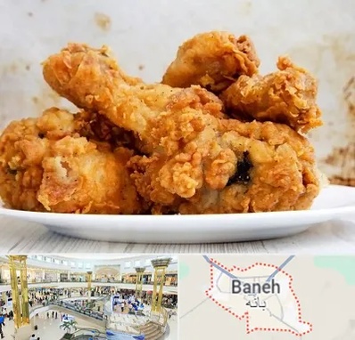 سوخاری کیلویی در بانه