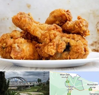 سوخاری کیلویی در چالوس