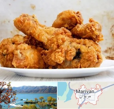 سوخاری کیلویی در مریوان