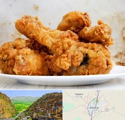سوخاری کیلویی در کامیاران