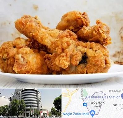 سوخاری کیلویی در قلهک 