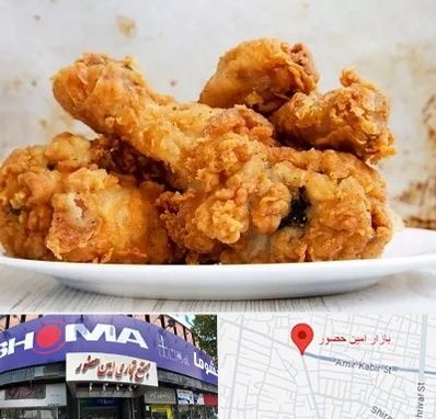 سوخاری کیلویی در امین حضور