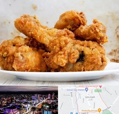 سوخاری کیلویی در گلسار رشت 