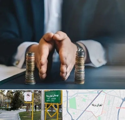 وکیل ارث در تهران ویلا