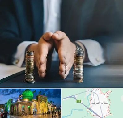 وکیل ارث در آستانه اشرفیه