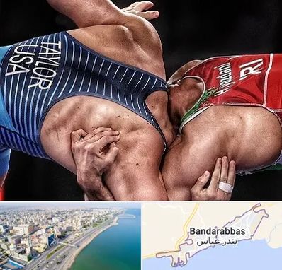 باشگاه کشتی در بندرعباس