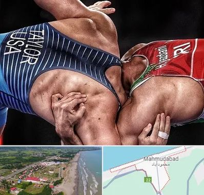 باشگاه کشتی در محمودآباد