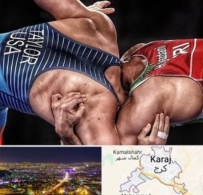 باشگاه کشتی در کرج