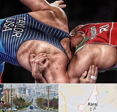 باشگاه کشتی در گوهردشت کرج 