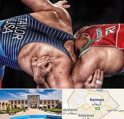 باشگاه کشتی در کرمان