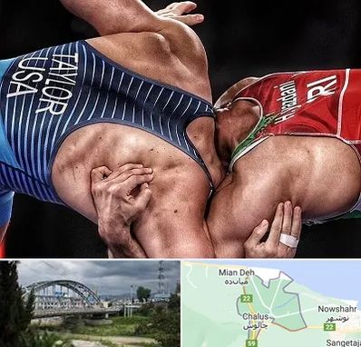 باشگاه کشتی در چالوس