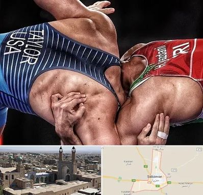 باشگاه کشتی در سبزوار