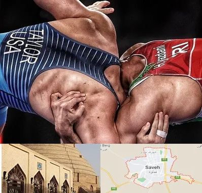 باشگاه کشتی در ساوه