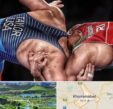 باشگاه کشتی در خرم آباد