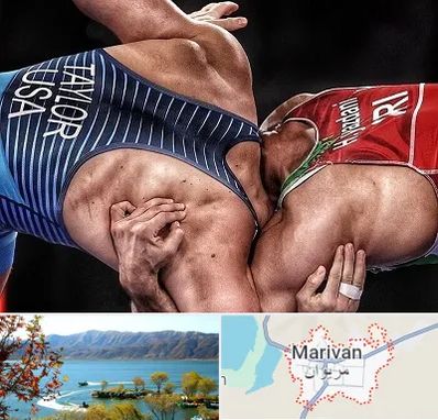 باشگاه کشتی در مریوان