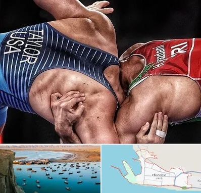 باشگاه کشتی در چابهار