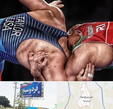 باشگاه کشتی در فردوسیه شهریار