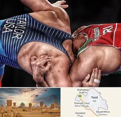 باشگاه کشتی در یزد