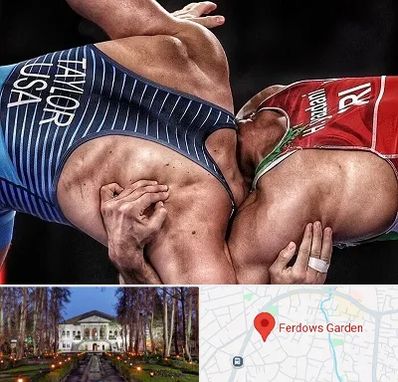 باشگاه کشتی در باغ فردوس