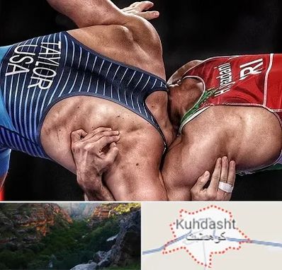 باشگاه کشتی در کوهدشت