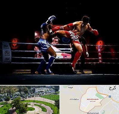 باشگاه موی تای در مهرشهر کرج 