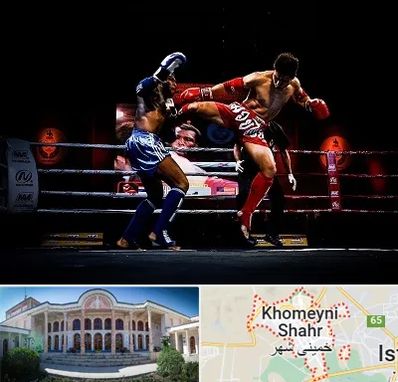 باشگاه موی تای در خمینی شهر