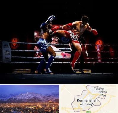 باشگاه موی تای در کرمانشاه