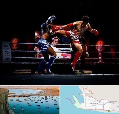 باشگاه موی تای در چابهار