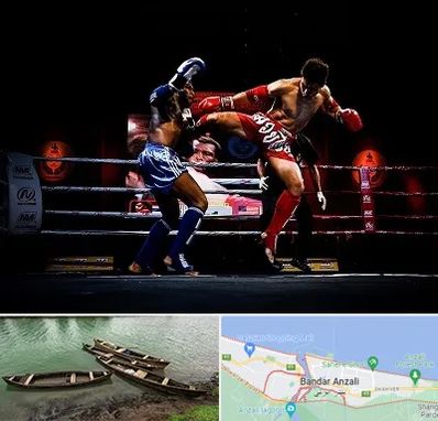 باشگاه موی تای در بندر انزلی