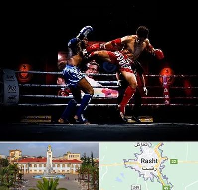 باشگاه موی تای در رشت