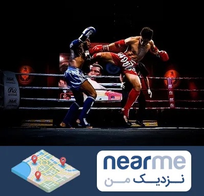 باشگاه موی تای در نزدیک من