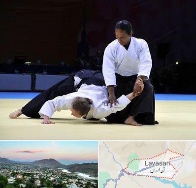 باشگاه آیکیدو در لواسان