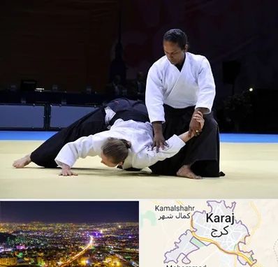 باشگاه آیکیدو در کرج