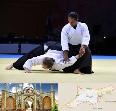 باشگاه آیکیدو در سمنان